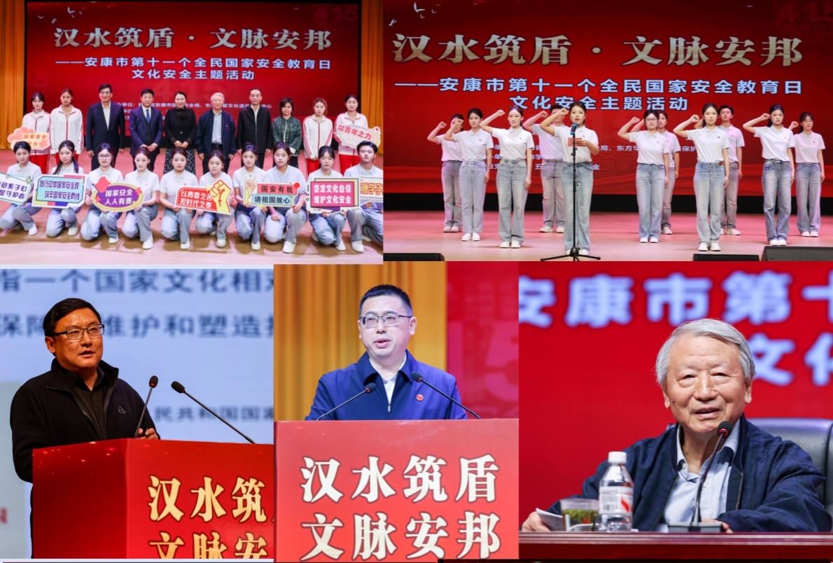 安康活动1.jpg
