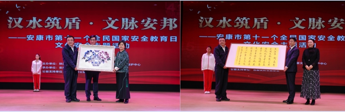 安康活动2.jpg