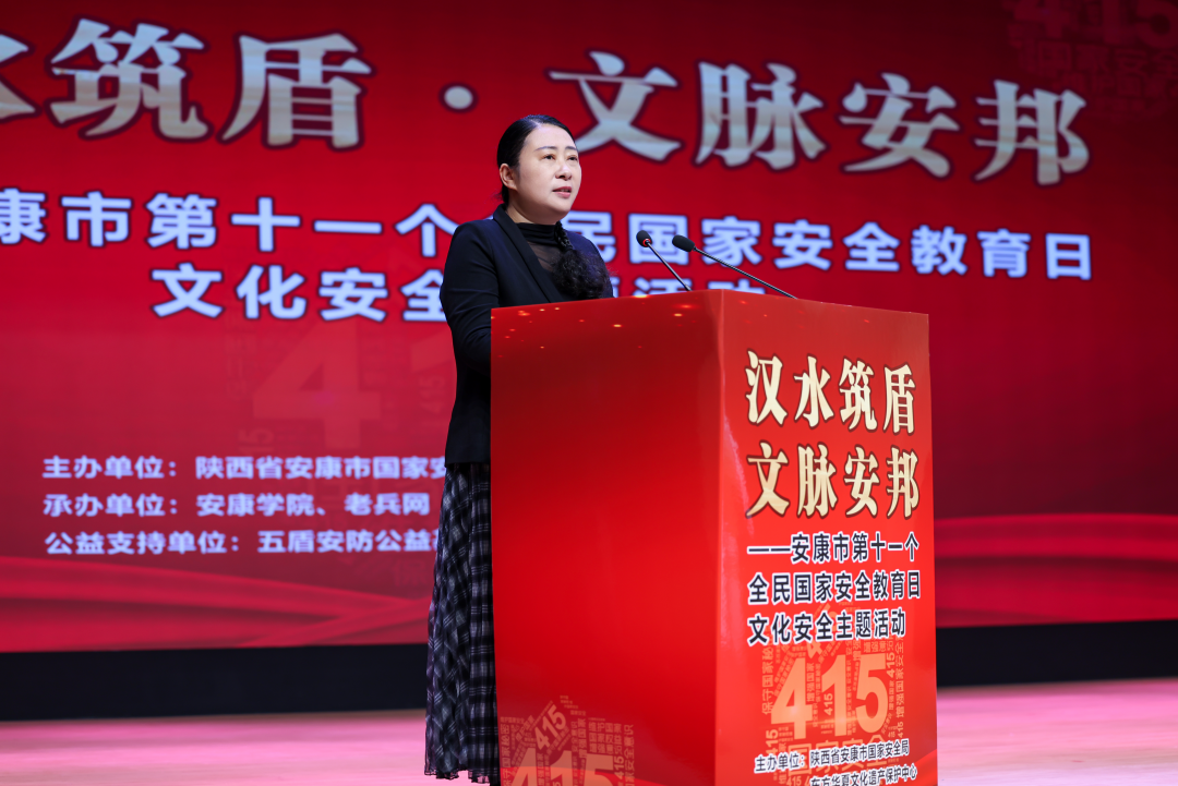 安康活动3.png